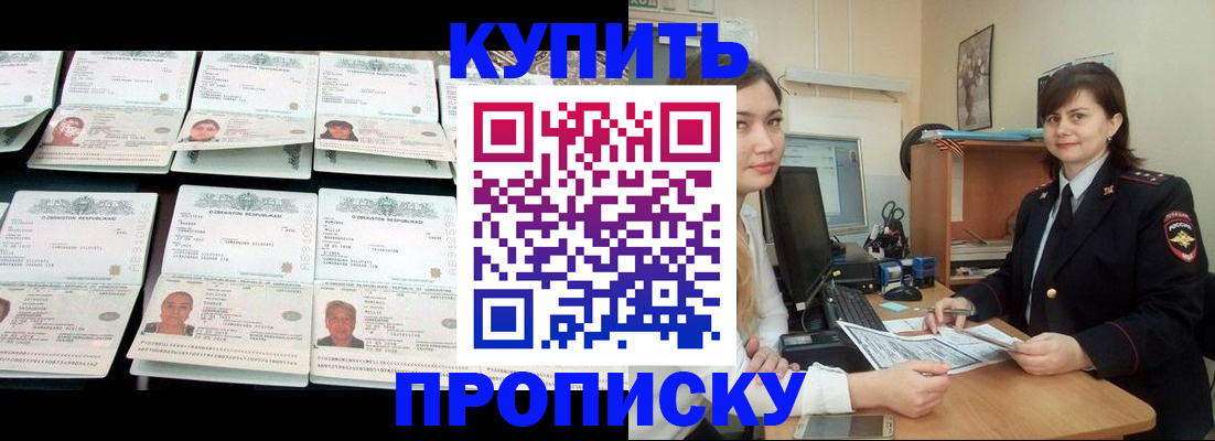 временная регистрация госуслуги в Карелии